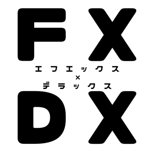 エフエックス×デラックス FXDX